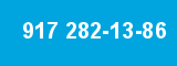 917 282-13-86 917 282-13-86